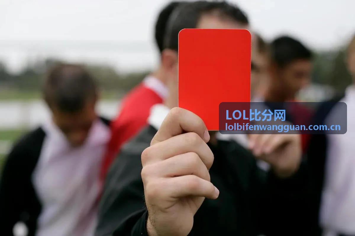 LOL比分网秒级比分更新展示